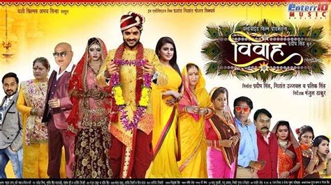 Love vivah bhojpuri full movie download 